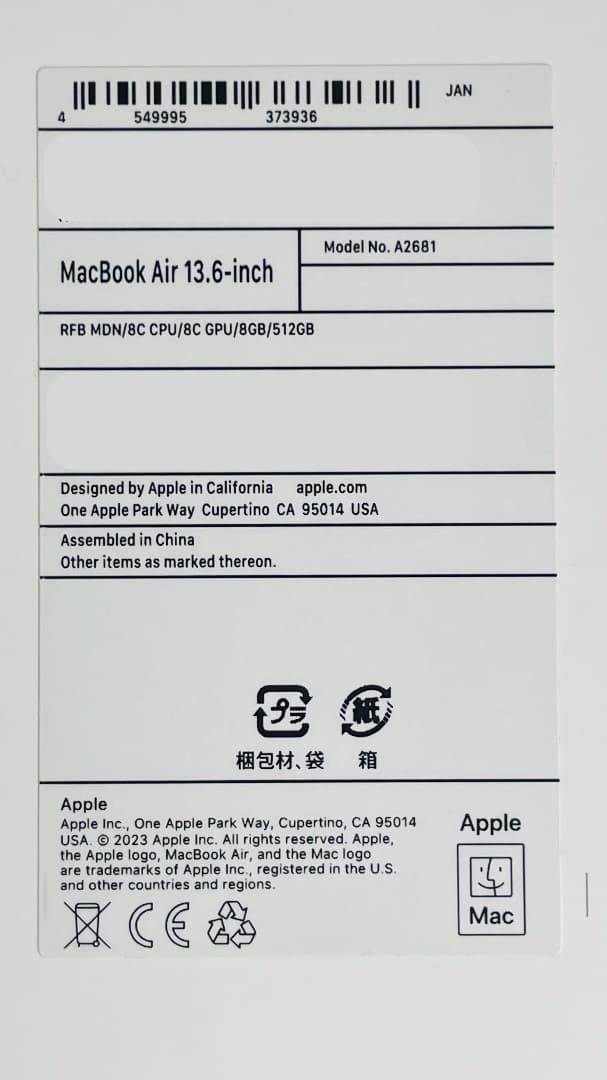 Macbook Air M2 2022 13インチ 8GB/512GB