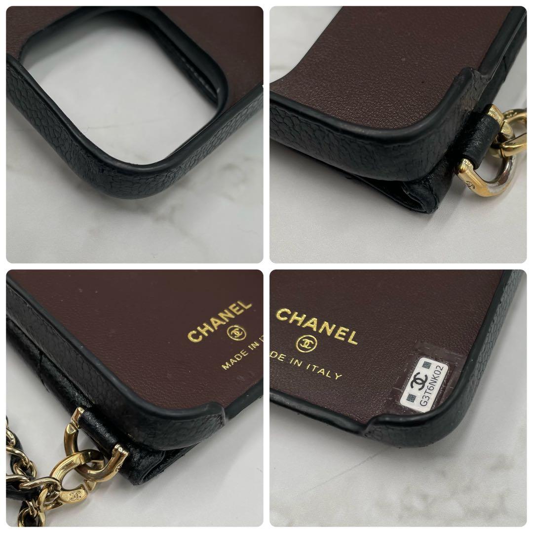 【希少 美品】 シャネル 15PROMAX マトラッセ キャビアスキン チェーン