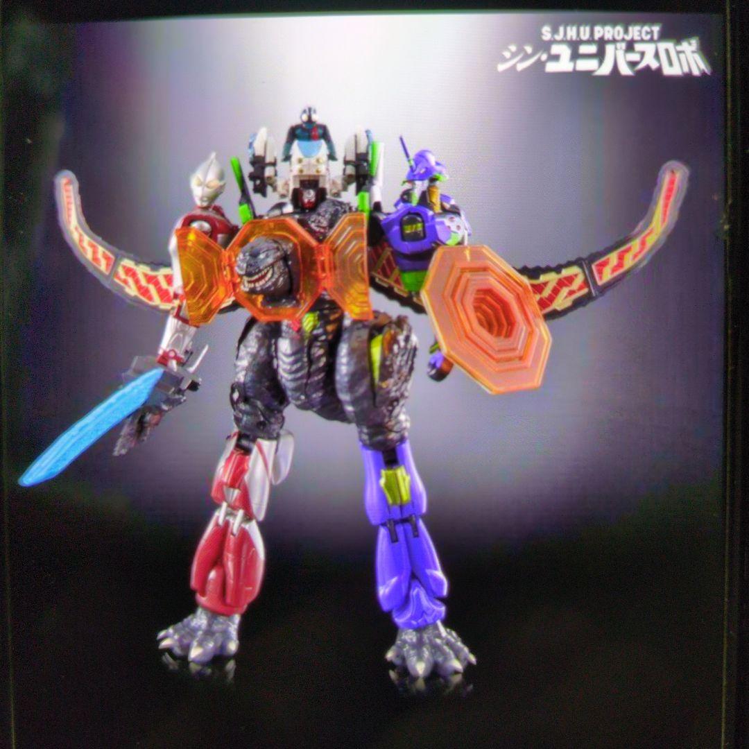シンユニバースロボ。