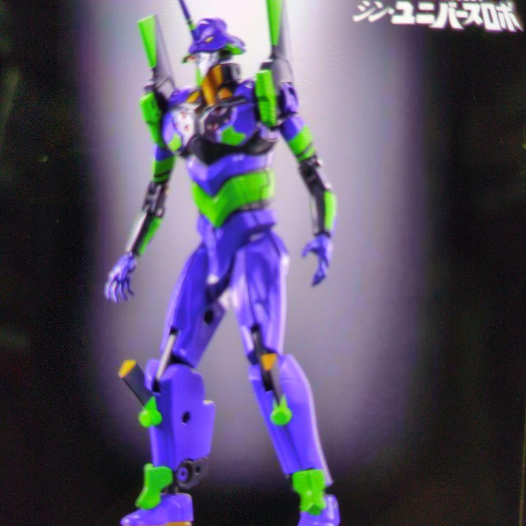 シンユニバースロボ。