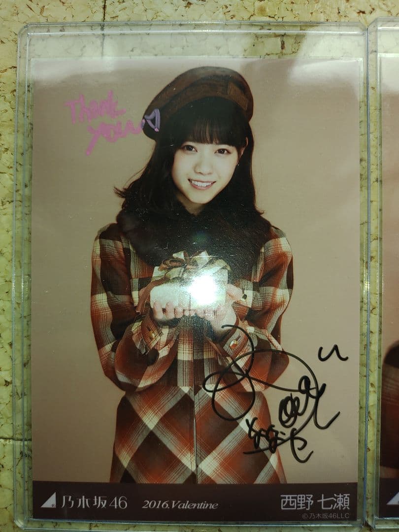 乃木坂46　西野七瀬　2016valentine  生写真直筆サイン　フルコンプ