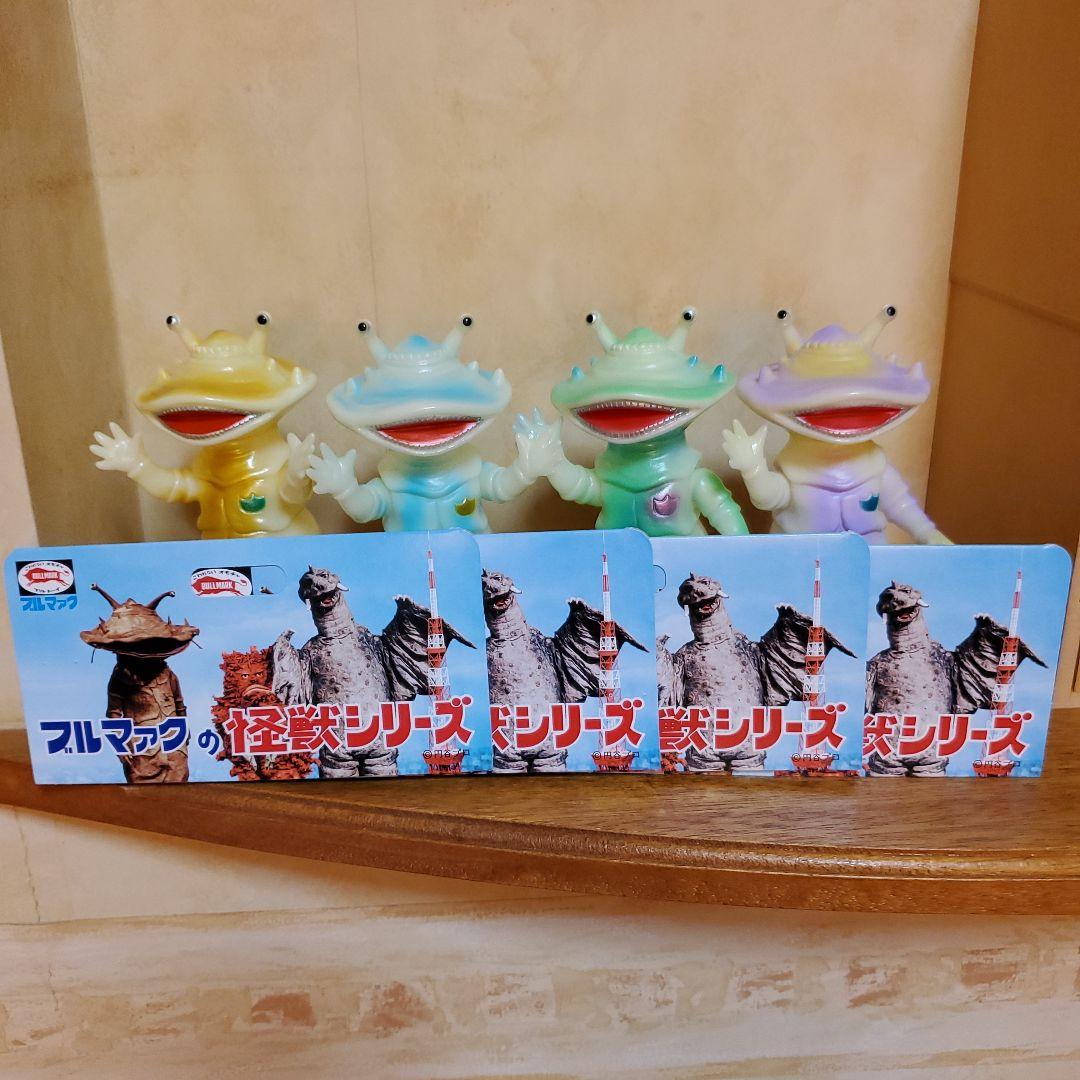 ブルマァク　ブルマァクの怪獣シリーズ　リトルカネゴン蓄光　4体セット