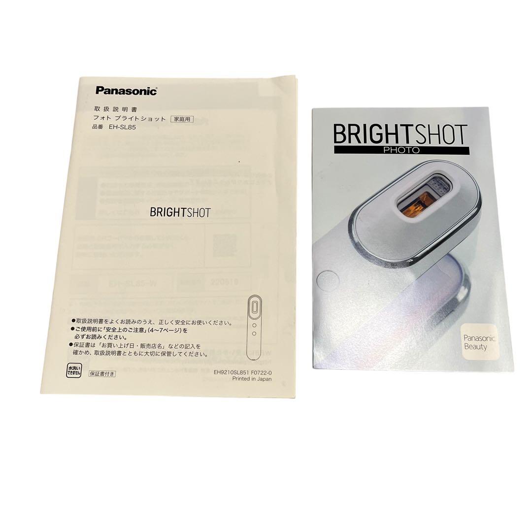 【極美品】Panasonic 光美顔器 フォト ブライトショット EH-SL85