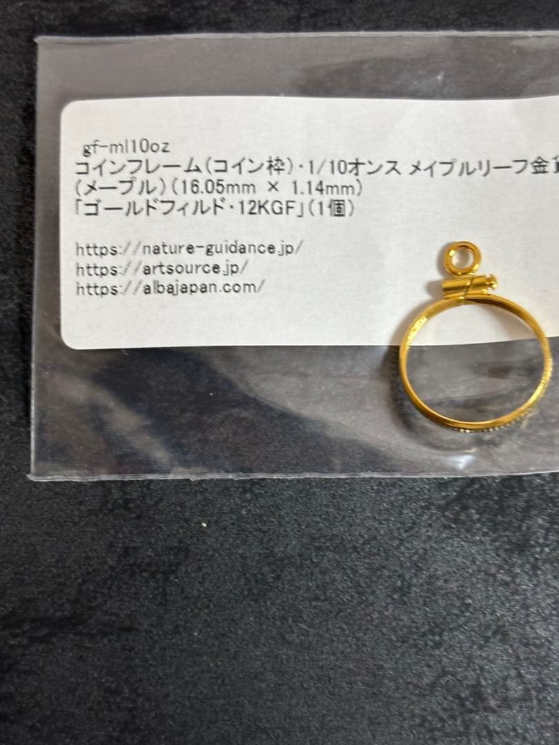 k*i様 メイプルリーフ金貨1/10オンス用、フレーム 12KGF