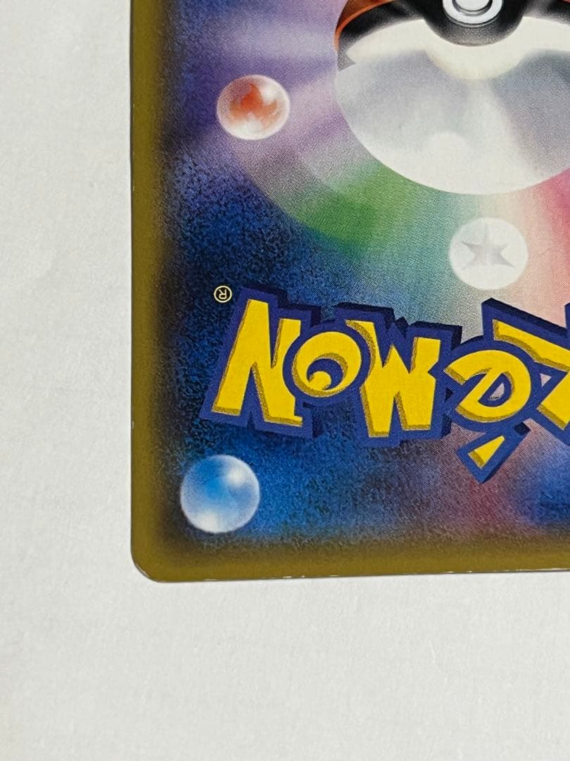 ポケモンカード　サナ　sr xy