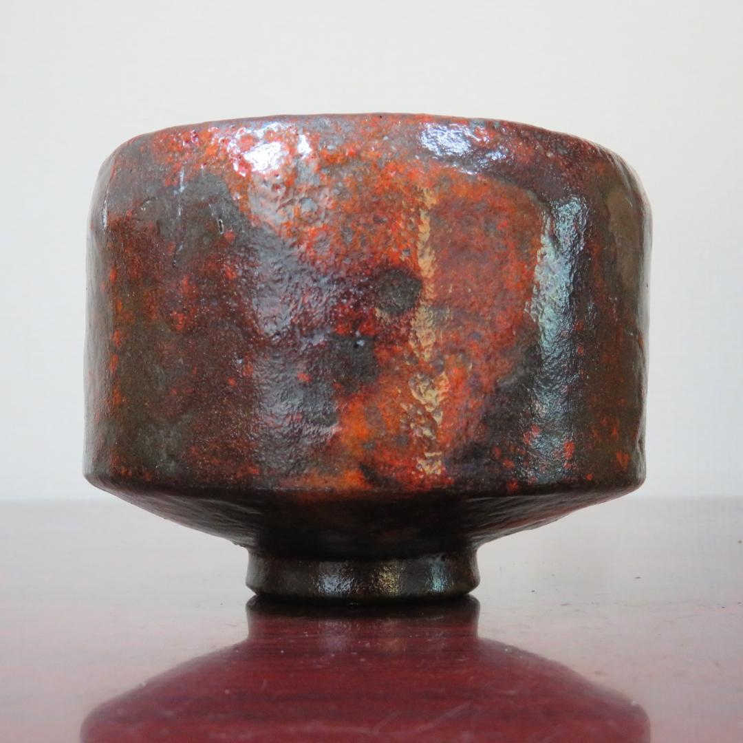 茶碗 抹茶碗 茶器 茶道具 共箱 在銘 赤黒