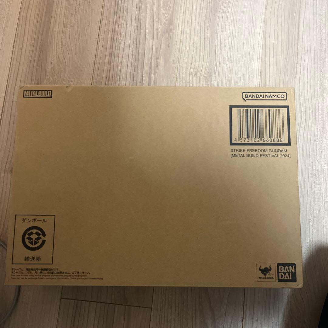 LBUILD メタルビルド ストライクフリーダム 2024