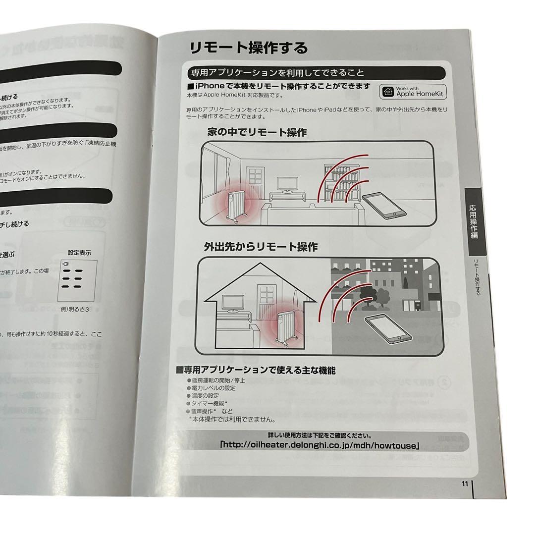 【DeLonghi MDH15WIFI-BK】マルチダイナミックヒーター