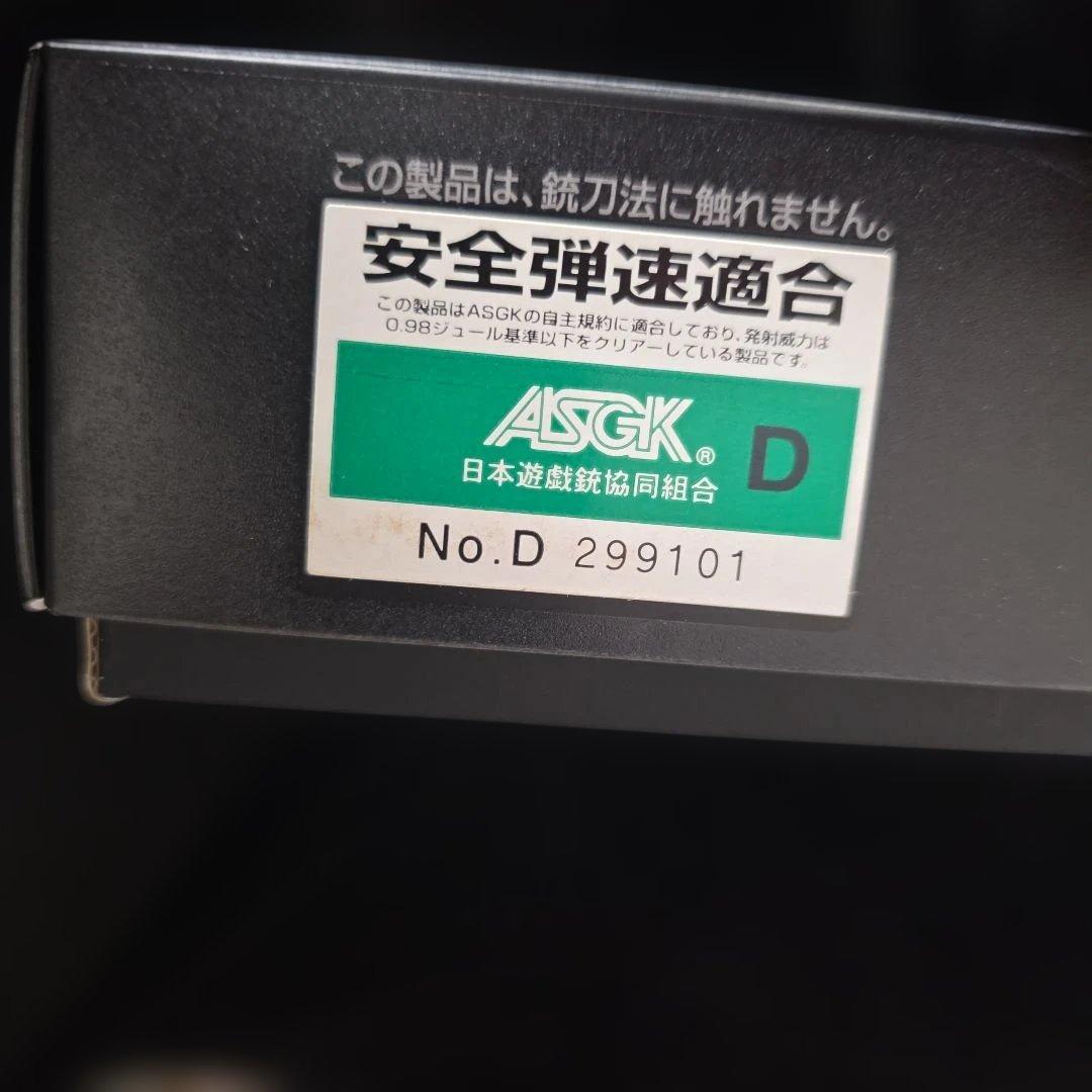 ガスブローバック USP エアガン 18禁