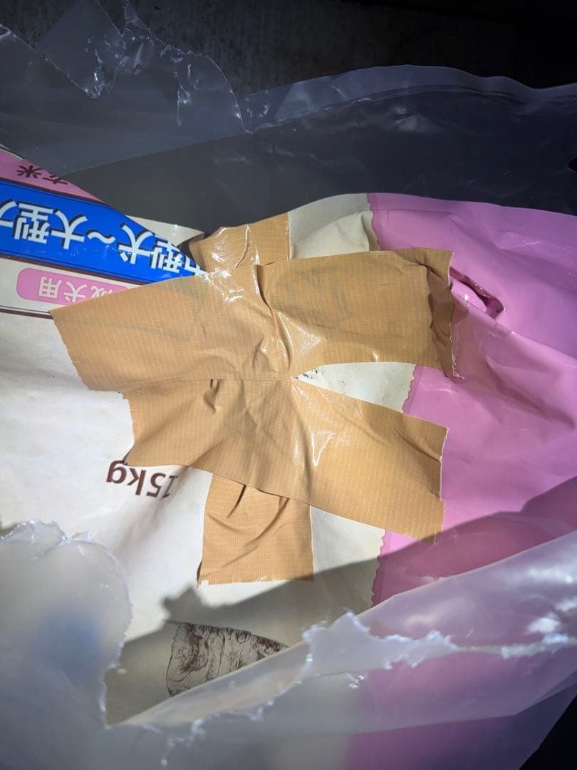 【訳あり】ニュートロチキン玄米中型〜大型犬15kg送料無料