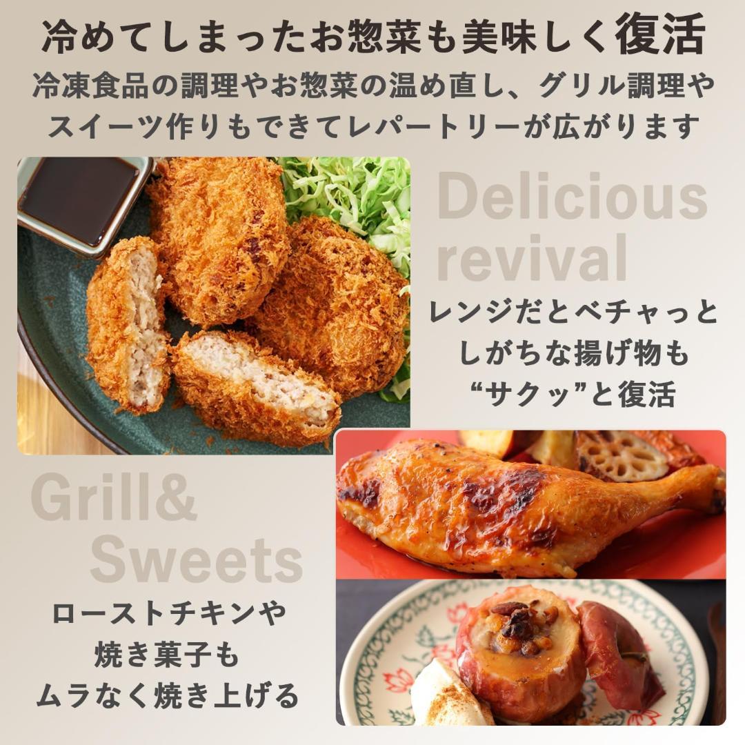 【極美品】山善 ノンフライヤー 4.5L 大容量 電気フライヤー エアフライヤー