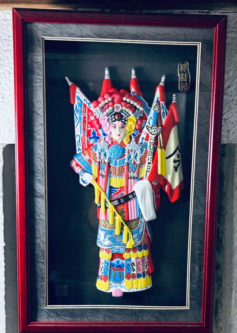 穆桂英（ボクケイエイ)の壁掛け飾り/中国武将の壁飾り/インテリアアート