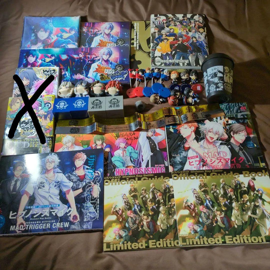 ヒプマイまとめ売り 200点 麻天狼 MTC