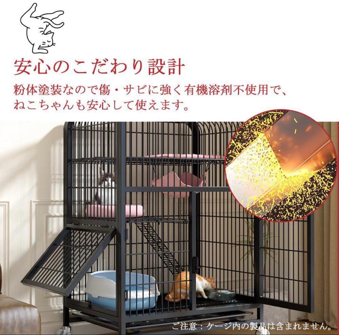 猫ケージ 3段 キャットケージ 引き出し キャスター ハイタイプ 多頭用