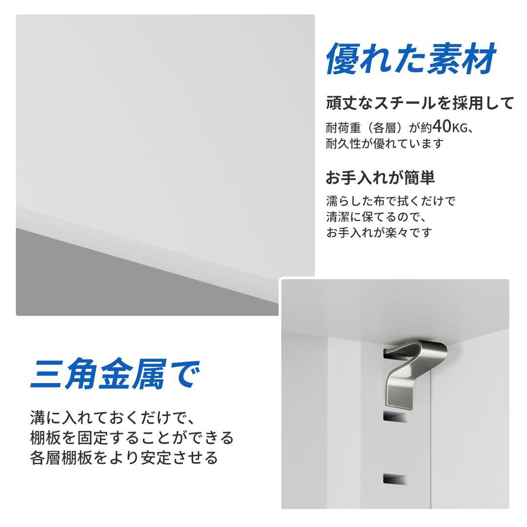 両開き書庫 180cm 書類保管庫 スチールキャビネット A4対応 5段 鍵付き