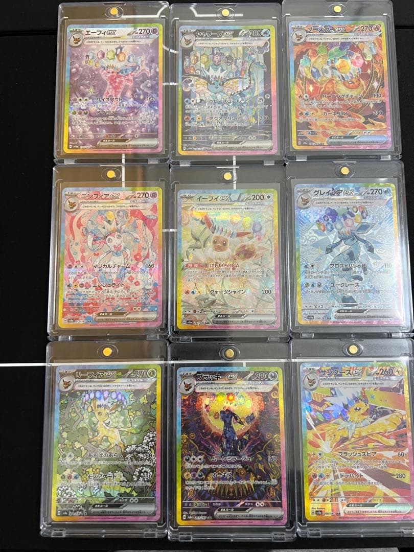 テラスタルフェスex ブイズSAR 9枚セット　ゴッドパック