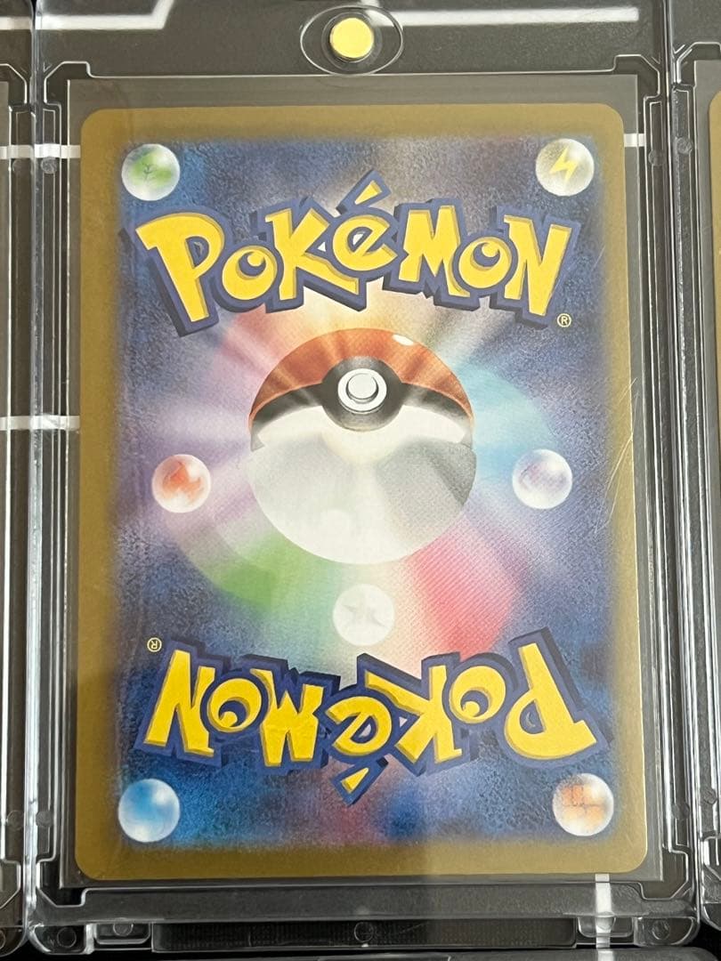 テラスタルフェスex ブイズSAR 9枚セット　ゴッドパック