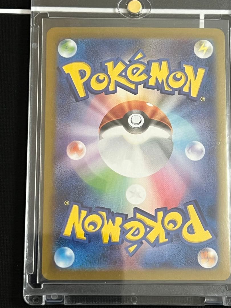 テラスタルフェスex ブイズSAR 9枚セット　ゴッドパック