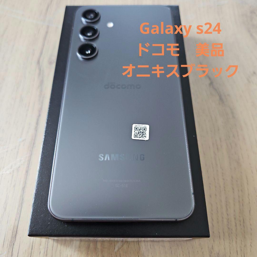 Galaxy S 24　オニキスブラック　ドコモ　美品