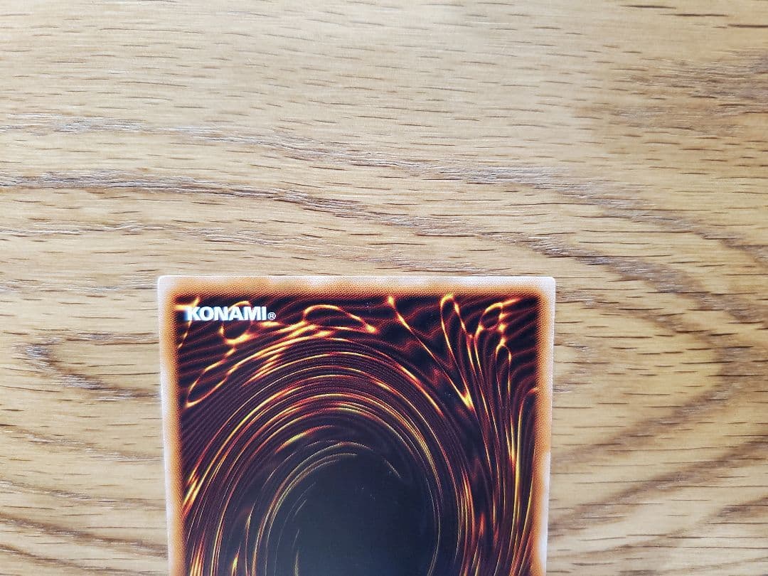 レッドアイズ　レリーフ　アルティメットレア