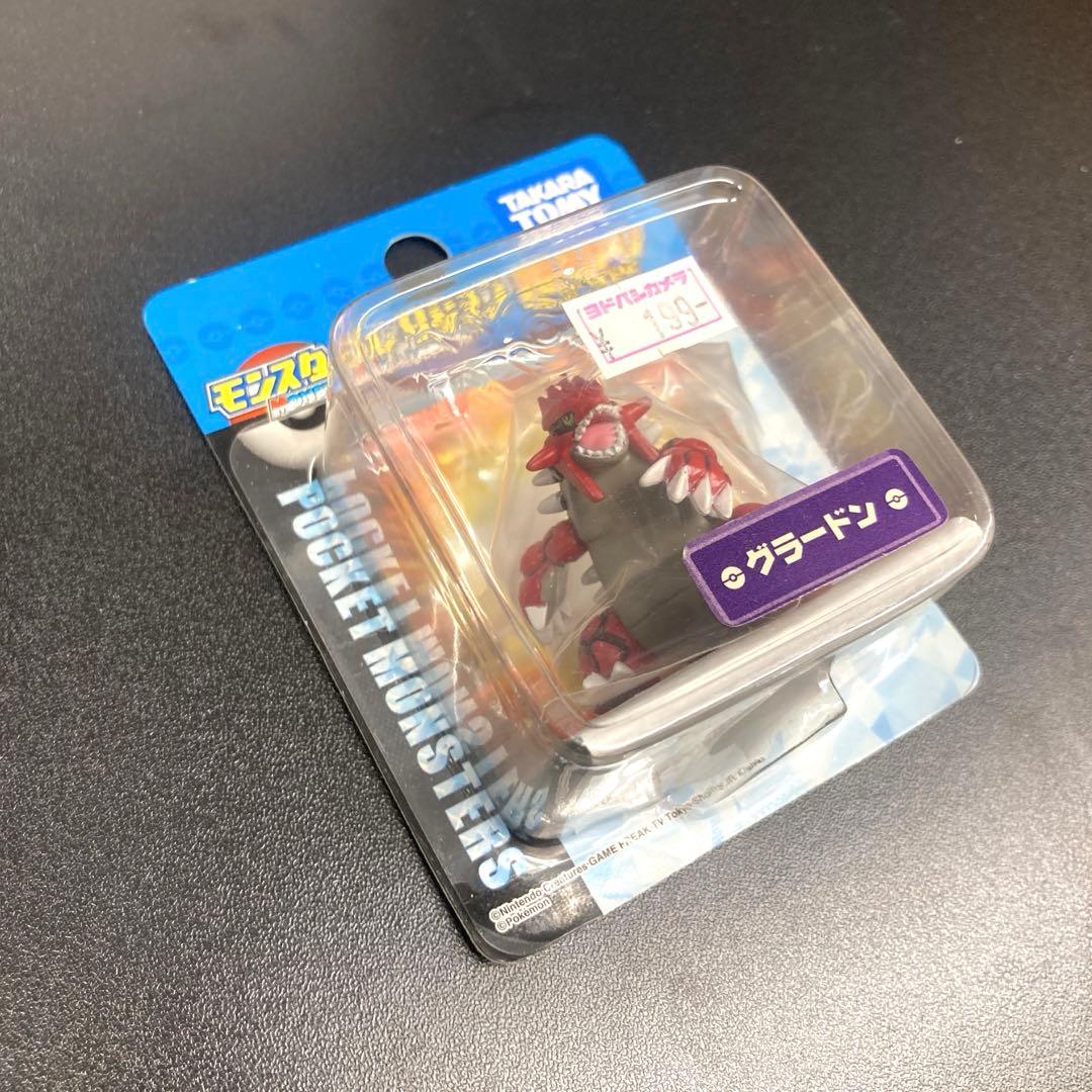 【新品未開封】モンコレ　グラードン　バトルシーン