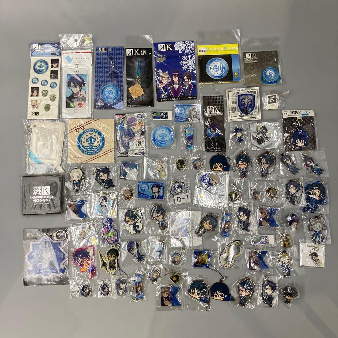 アニメK セプター4 青のクラン 300点以上 まとめ売り 宗像礼司 伏見猿比古