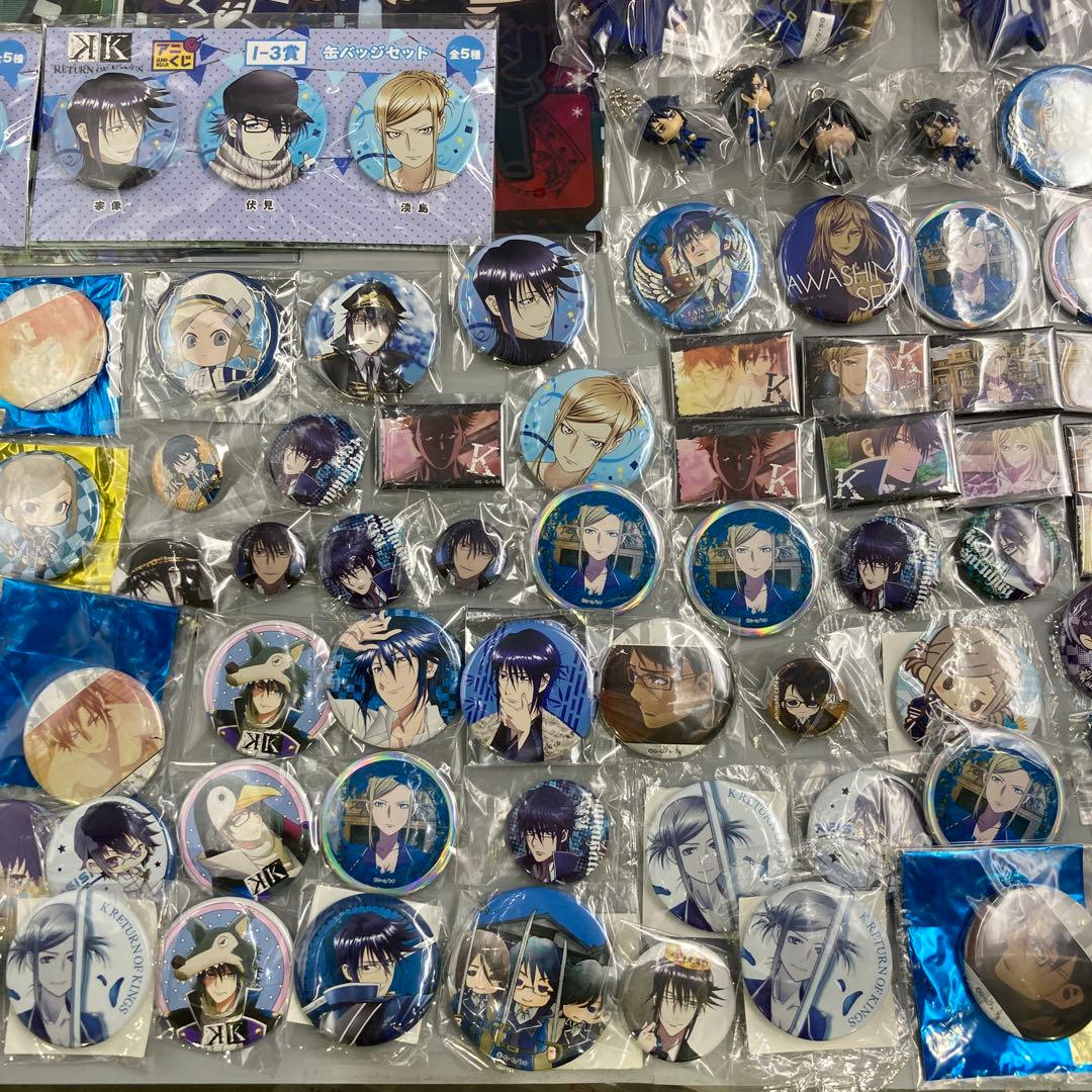 アニメK セプター4 青のクラン 300点以上 まとめ売り 宗像礼司 伏見猿比古