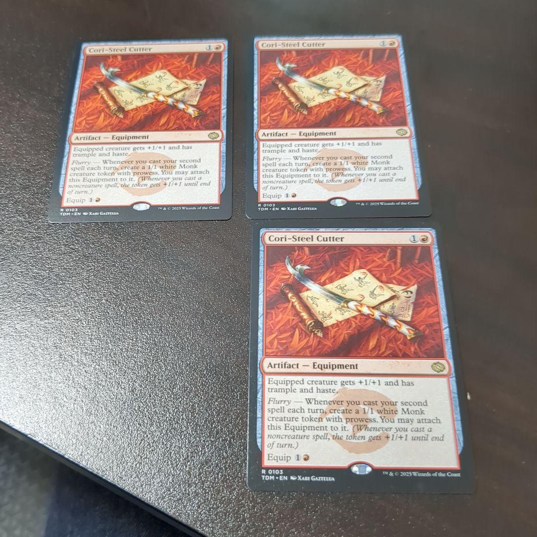 コーリ鋼の短刀/Cori-Steel Cutter　3枚セット