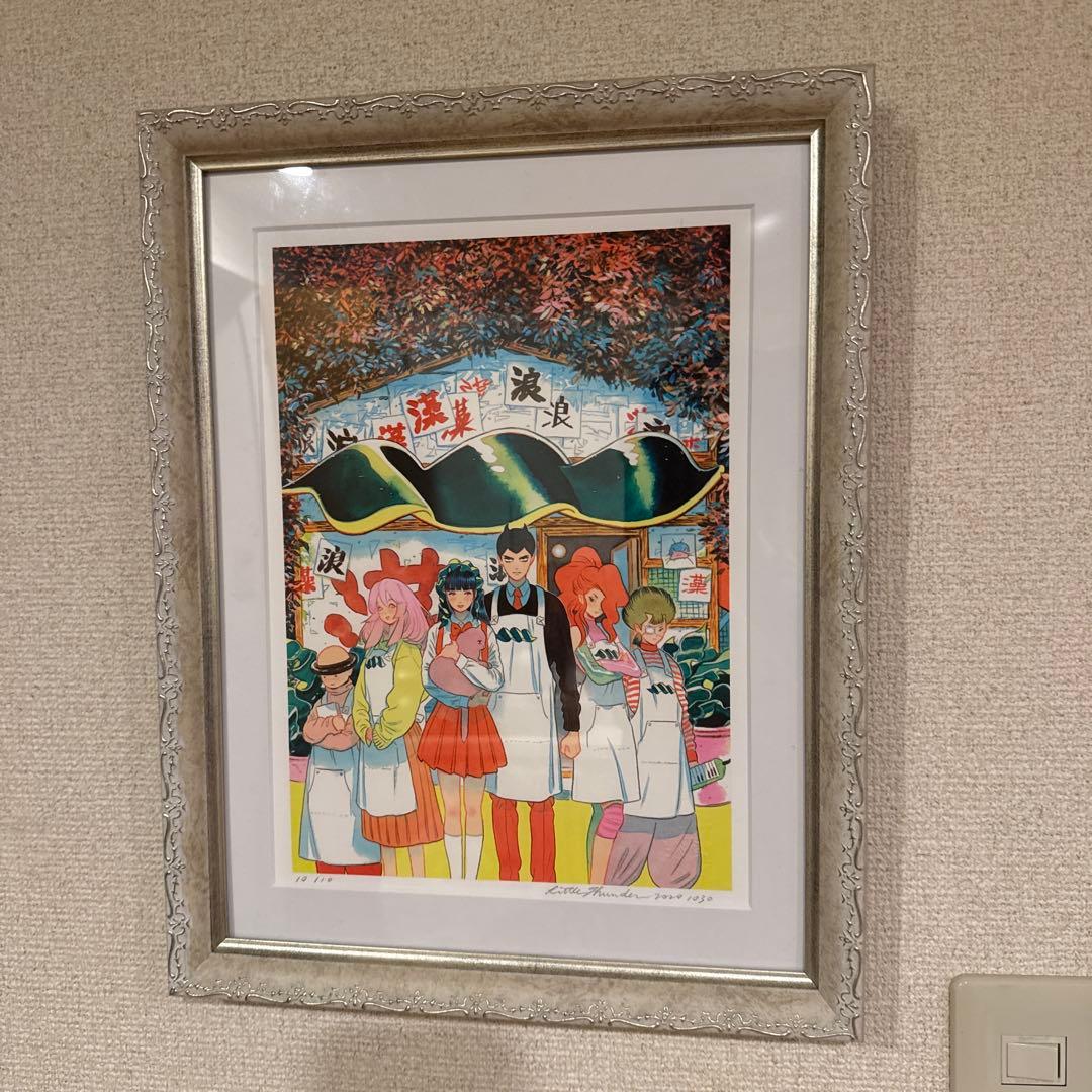 リトルサンダー シルクスクリーン　限定10