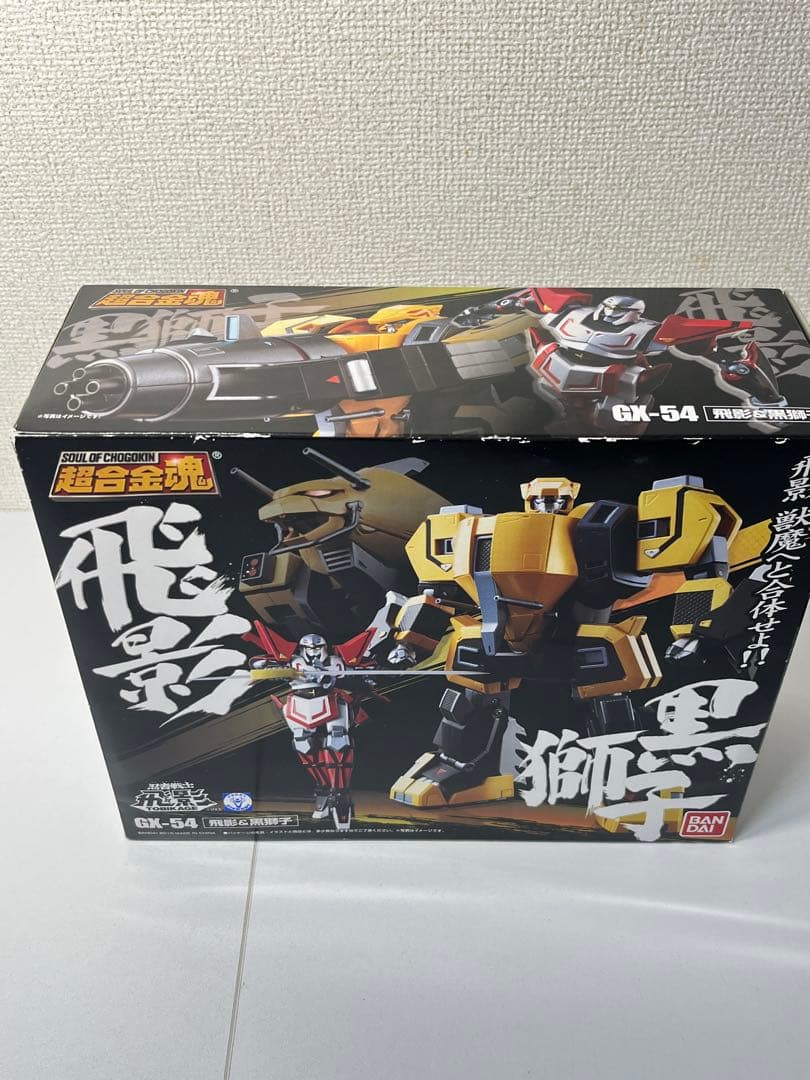 [未開封] 超合金魂 GX-54 飛影＆黒獅子 忍者戦士 飛影