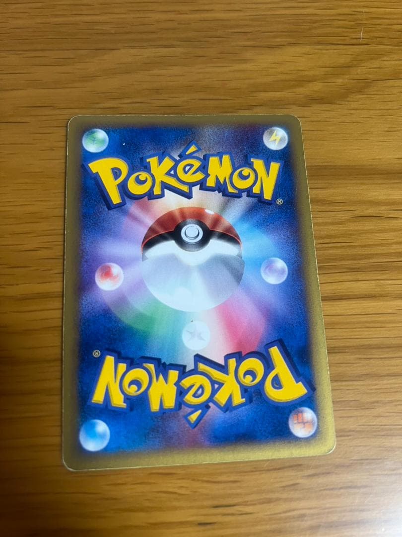 ニドキング クリスタルタイプ 海からの風 088/087