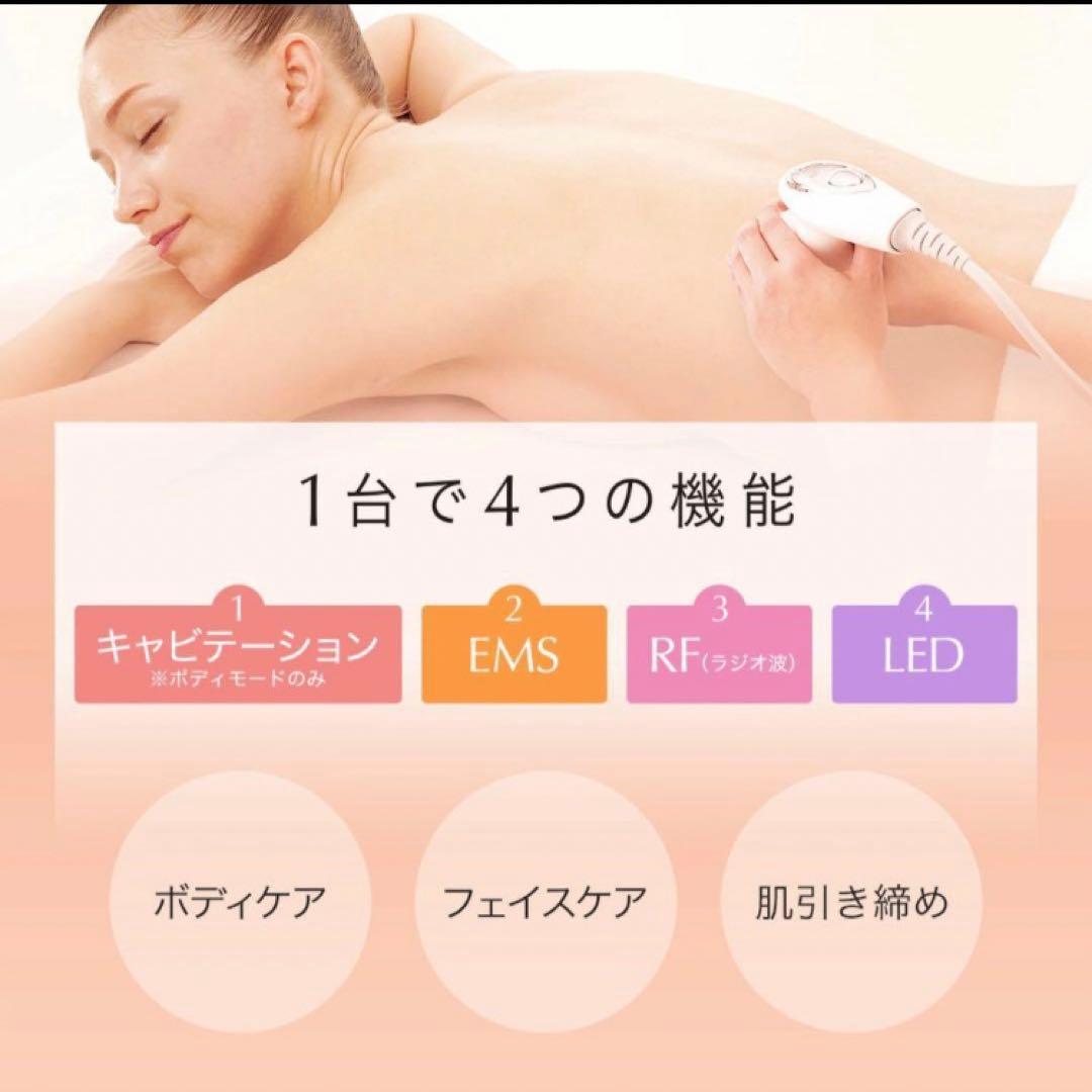 エステティックTBC ヒートキャビシェイプ PRO HA-HC01-ST