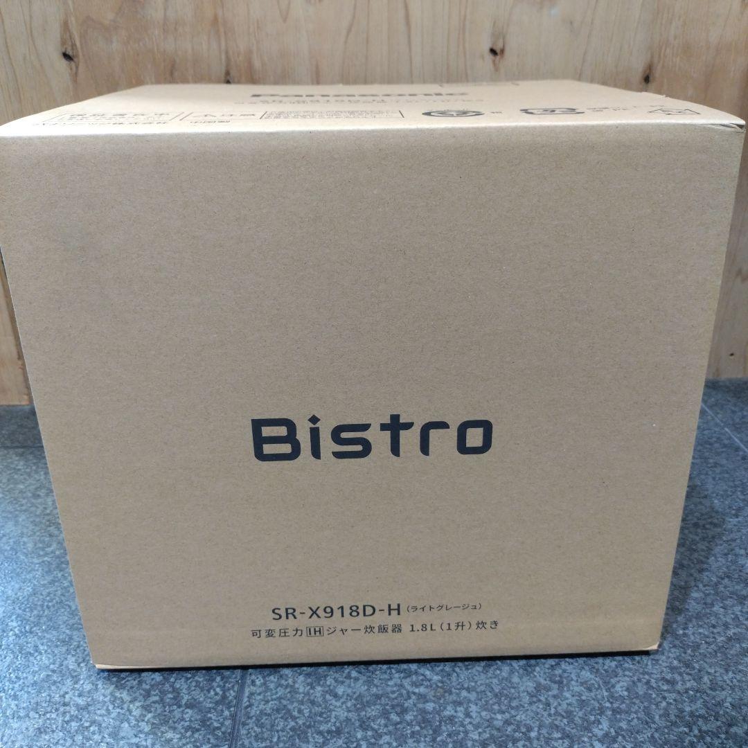 【新品】パナソニック 炊飯器 １升炊き