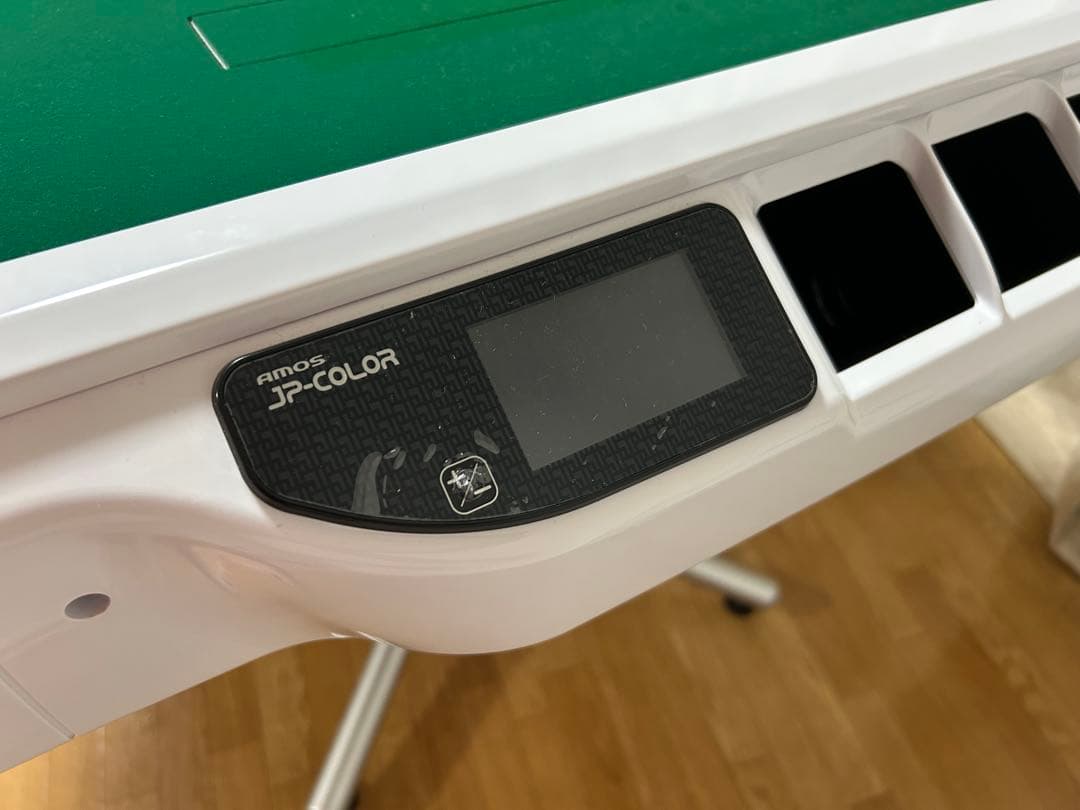 【引取希望】全自動麻雀卓AMOS JP-EX COLOR