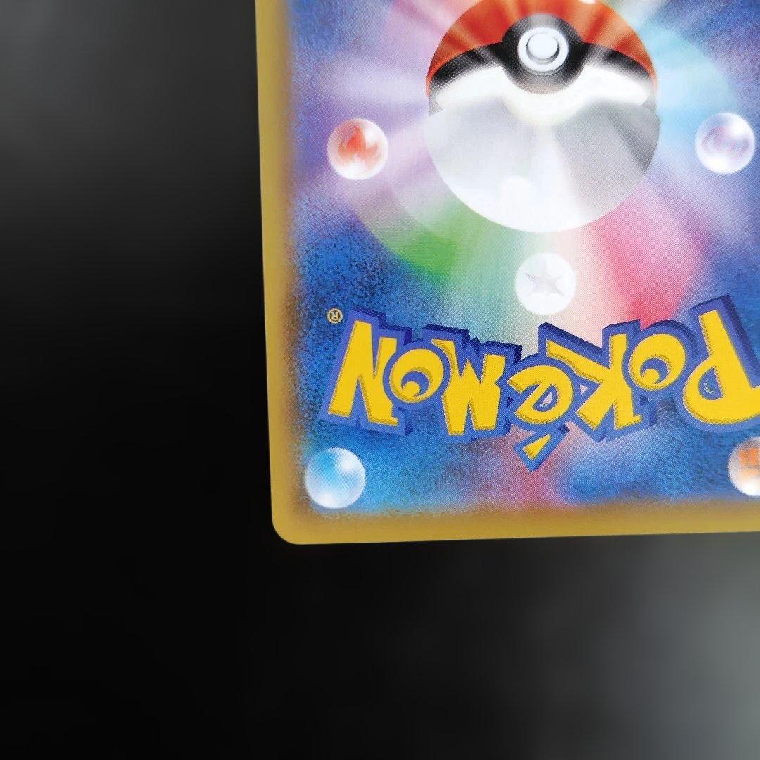 ピカチュウV 25周年記念ゴールデンピカチュウ25th GOLDENBOX