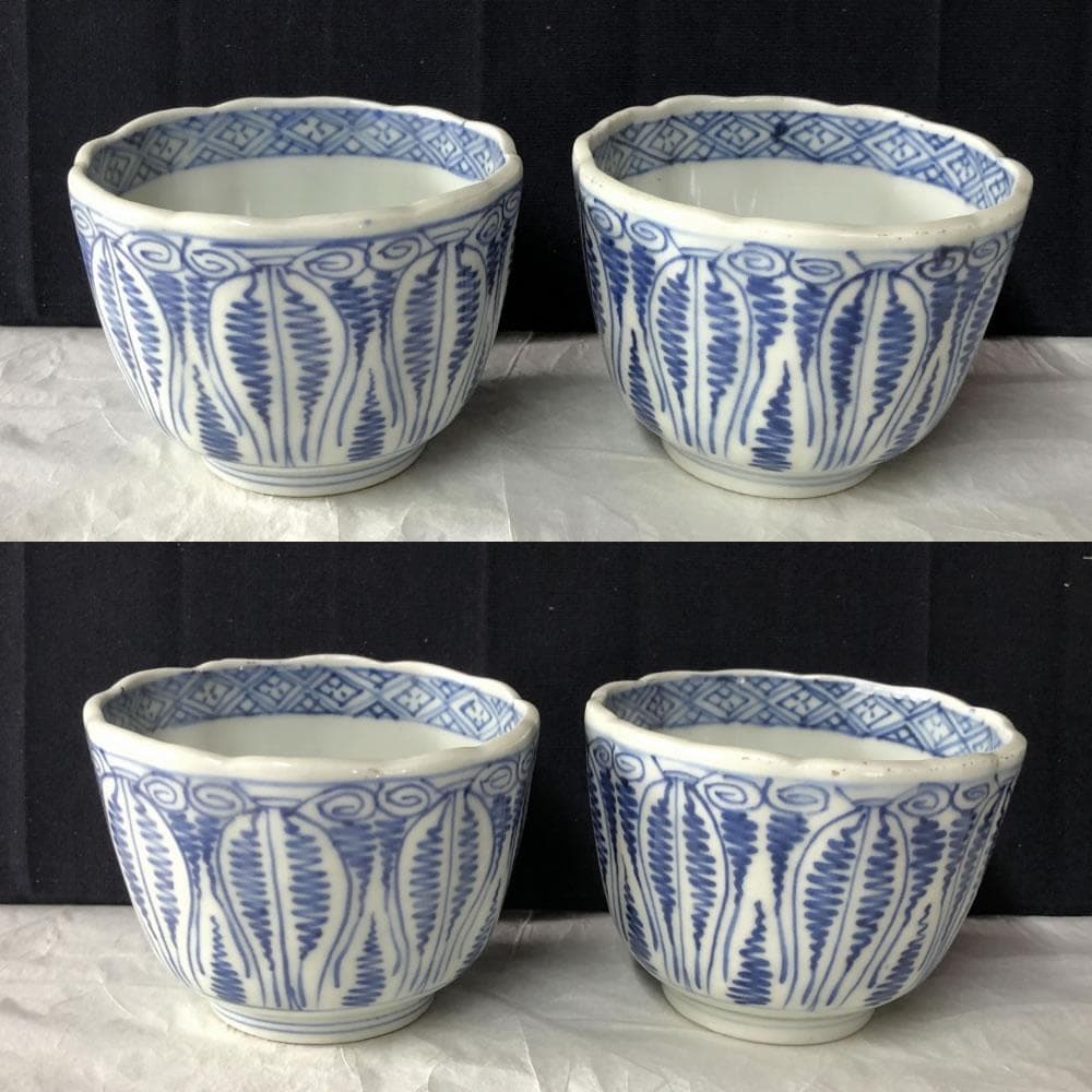 e2028 古伊万里 染付 中猪口 5客 よろけ紋 蕎麦猪口 そば猪口 茶碗