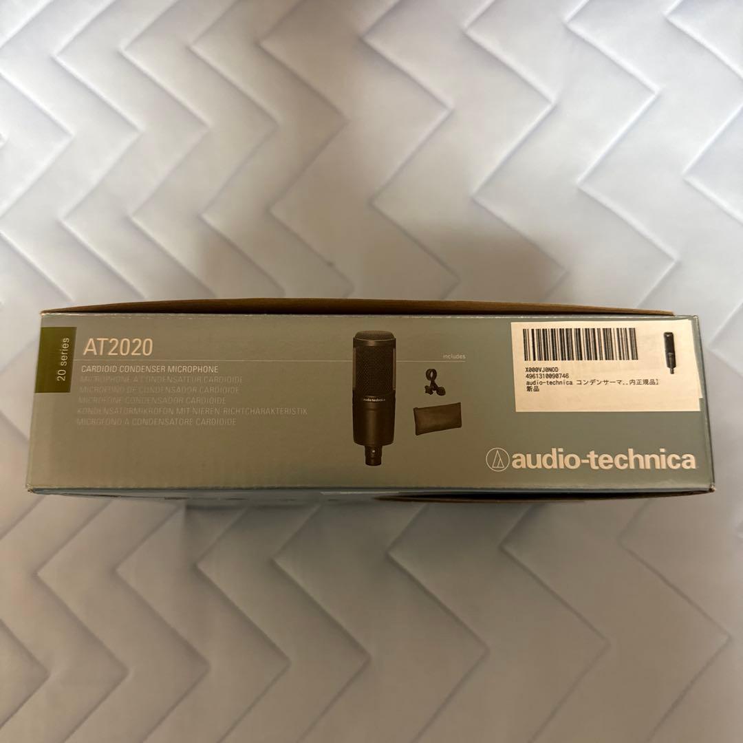 コンデンサーマイク・ヘッドホン・マイクアーム　3点セット