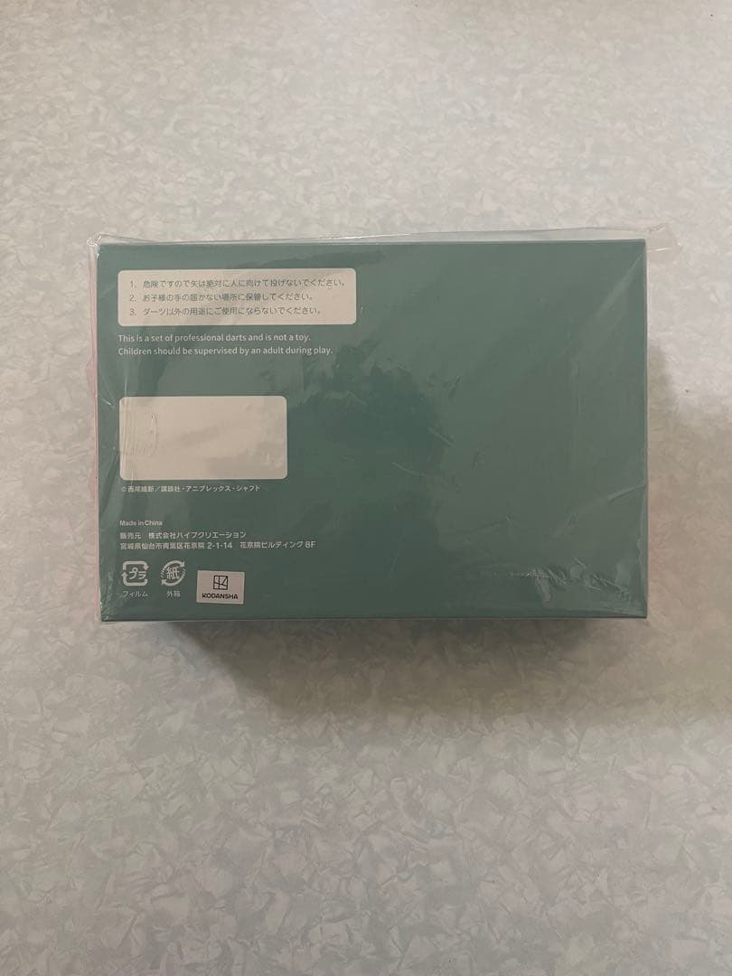 【新品未開封品】化物語　ダーツセット 斧乃木余接 Ver.
