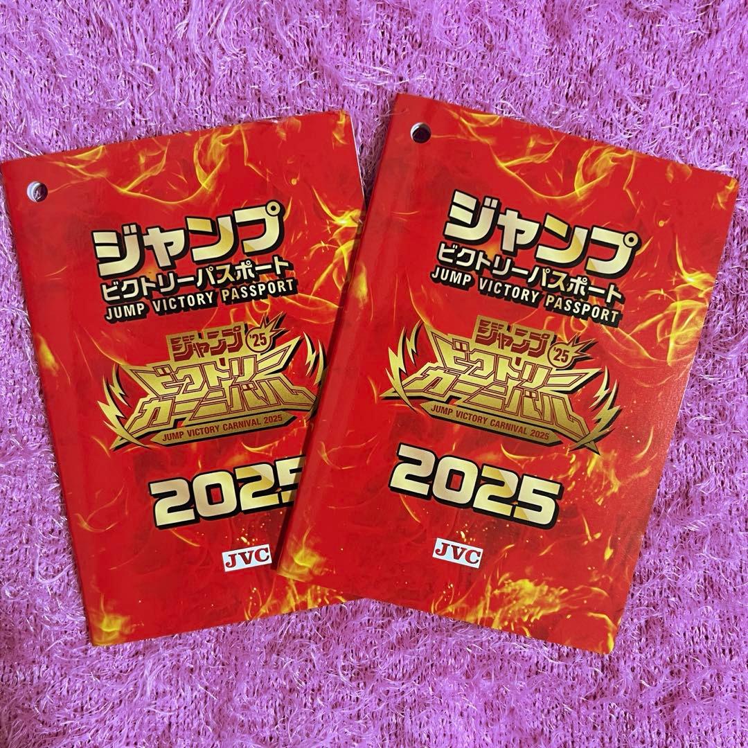 ビクトリーパスポート　ジャンフェス　2冊セット　ビクトリーパス　ジャンプフェスタ