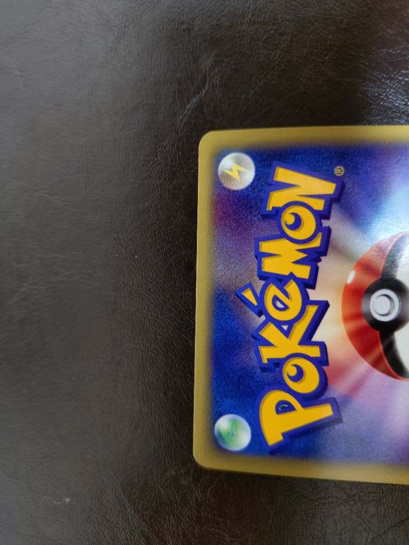 【値段交渉】R団のエンテイ ★ ポケモンカード★VS 095/141