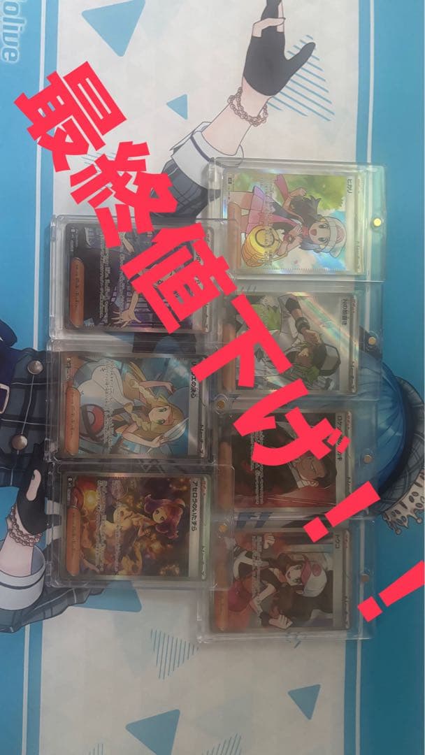 ポケカ ポケモンカード トレーナーまとめ売り お買い得！