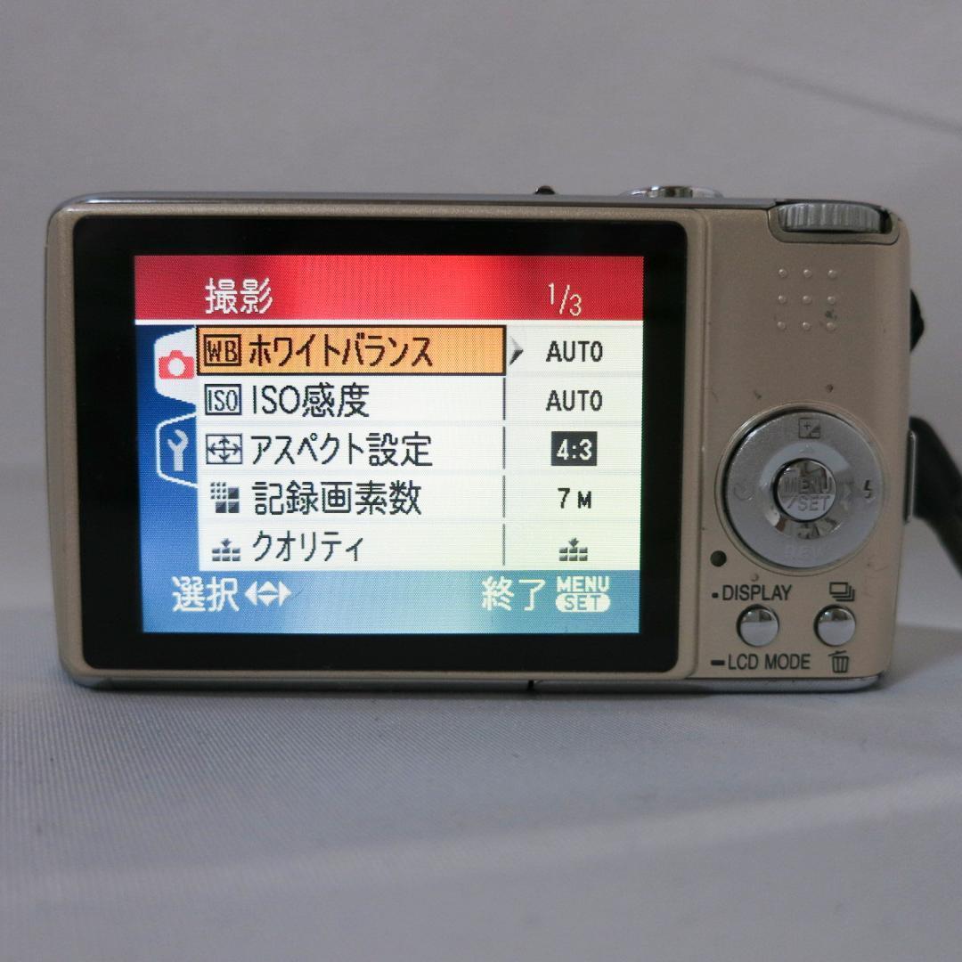 Panasonic Lumix DMC-FX07 ゴールド デジタルカメラ