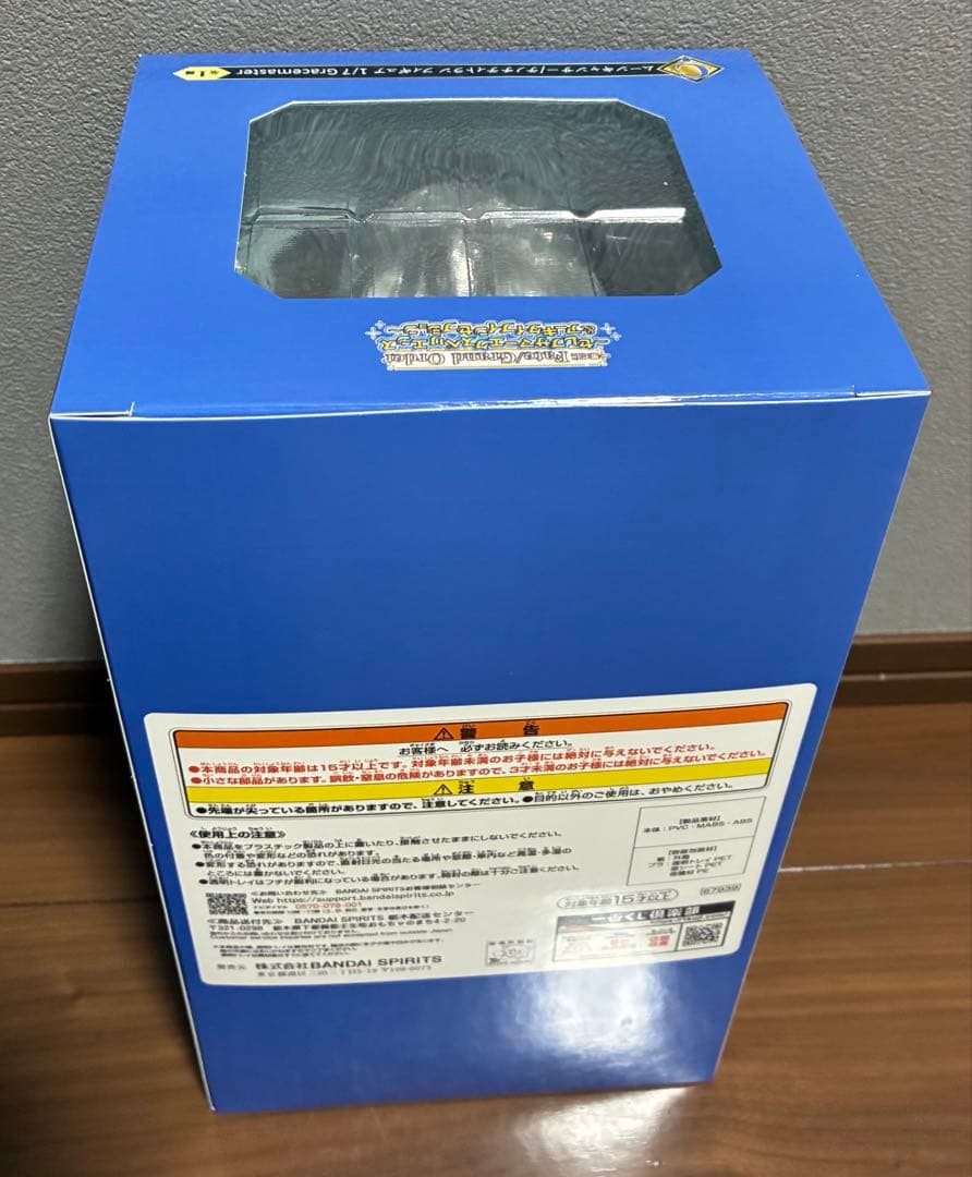 一番くじ　Fate　C賞　フィギュア　ムーンキャンサー　テノチティトラン