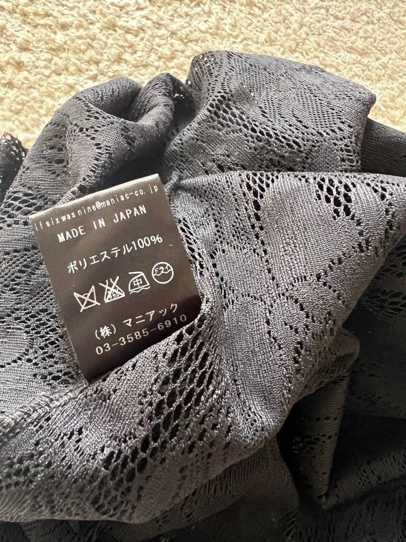 初期希少ifsixwasnineLGBルグランブルーイフシックスワズナイン