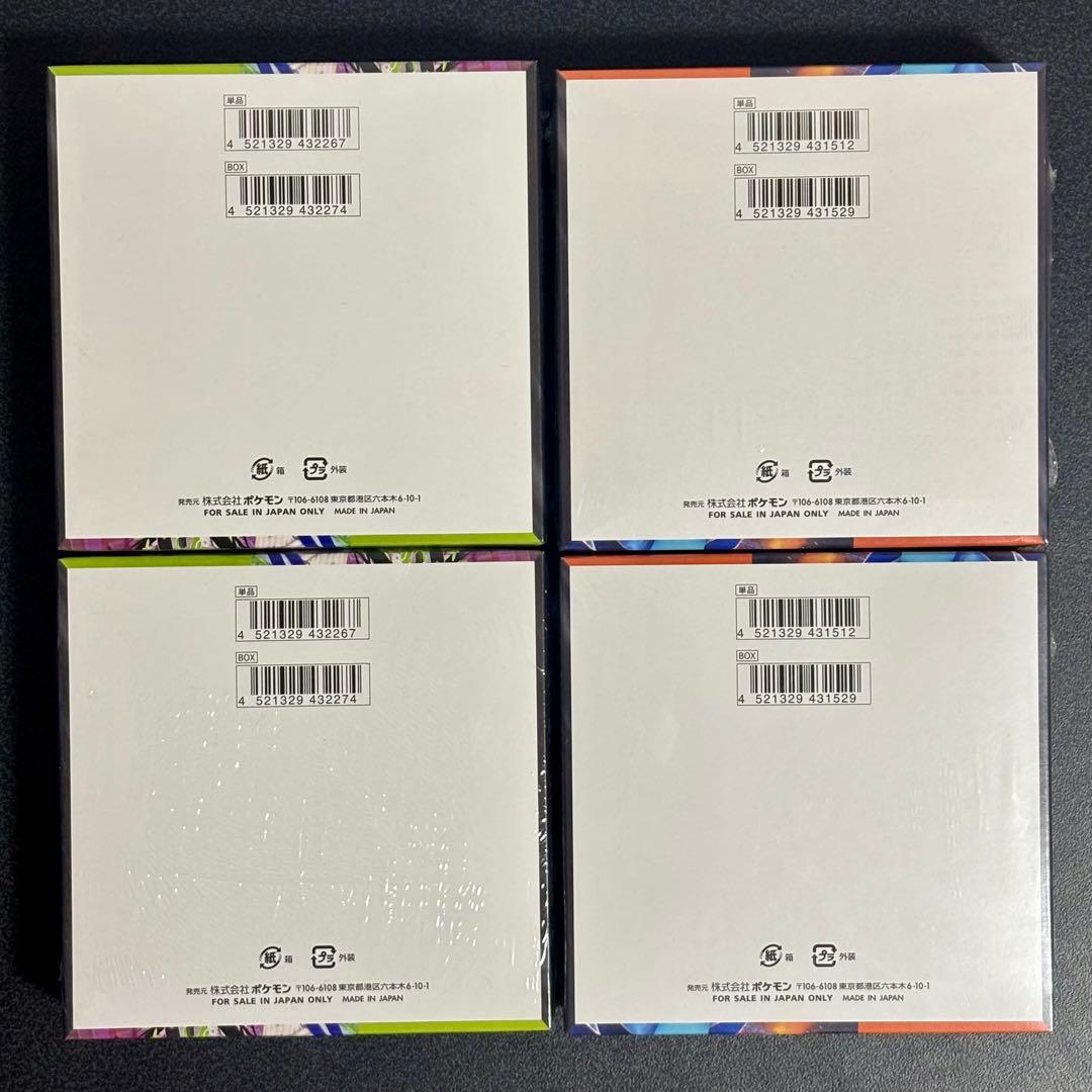 【シュリンク付き】インフェルノX ムニキスゼロ 各2box計4BOX