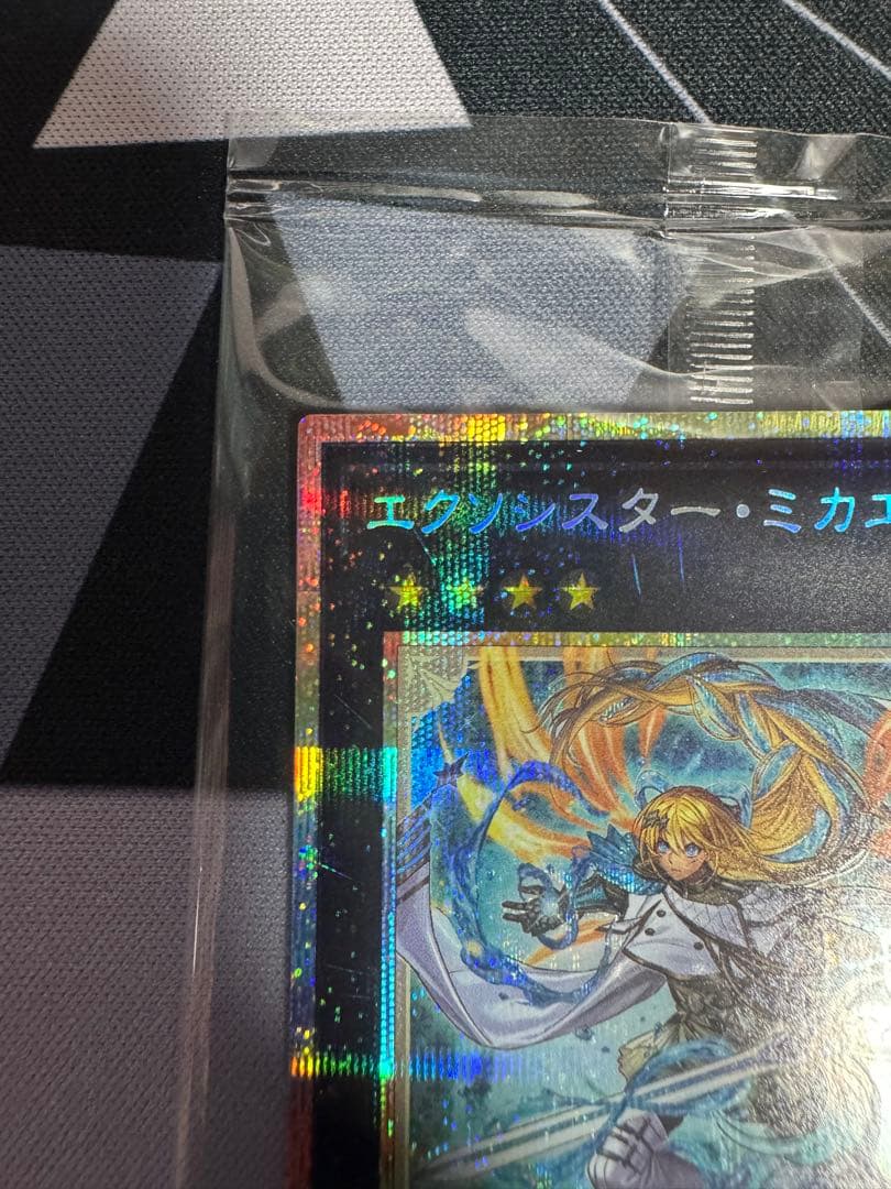 未開封 エクソシスターミカエリス プリズマ プリシク