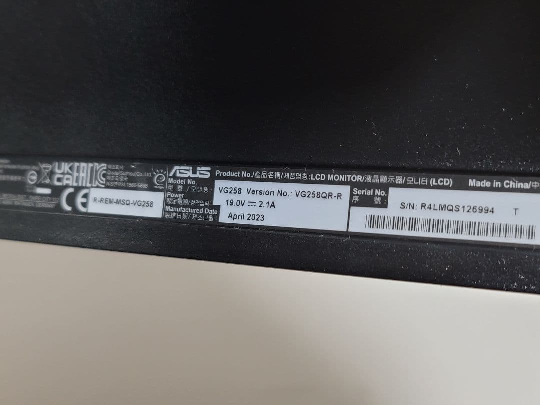 美品　ASUS VG258QR ゲーミングモニター 165Hz 24.5インチ