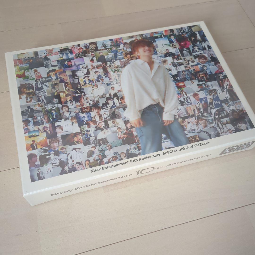S*.様 新品、未開封　Nissy 10th ジグソーパズル