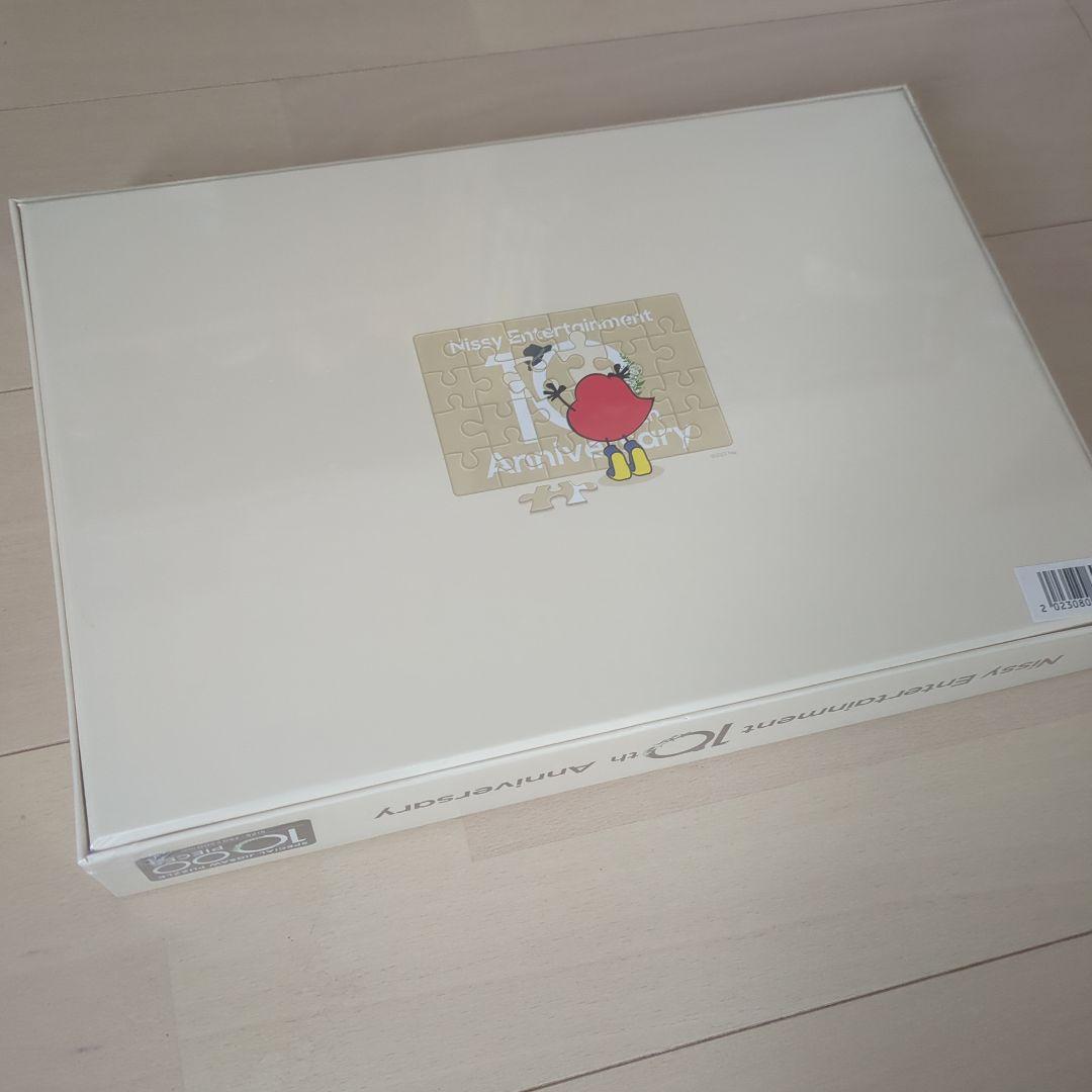 S*.様 新品、未開封　Nissy 10th ジグソーパズル