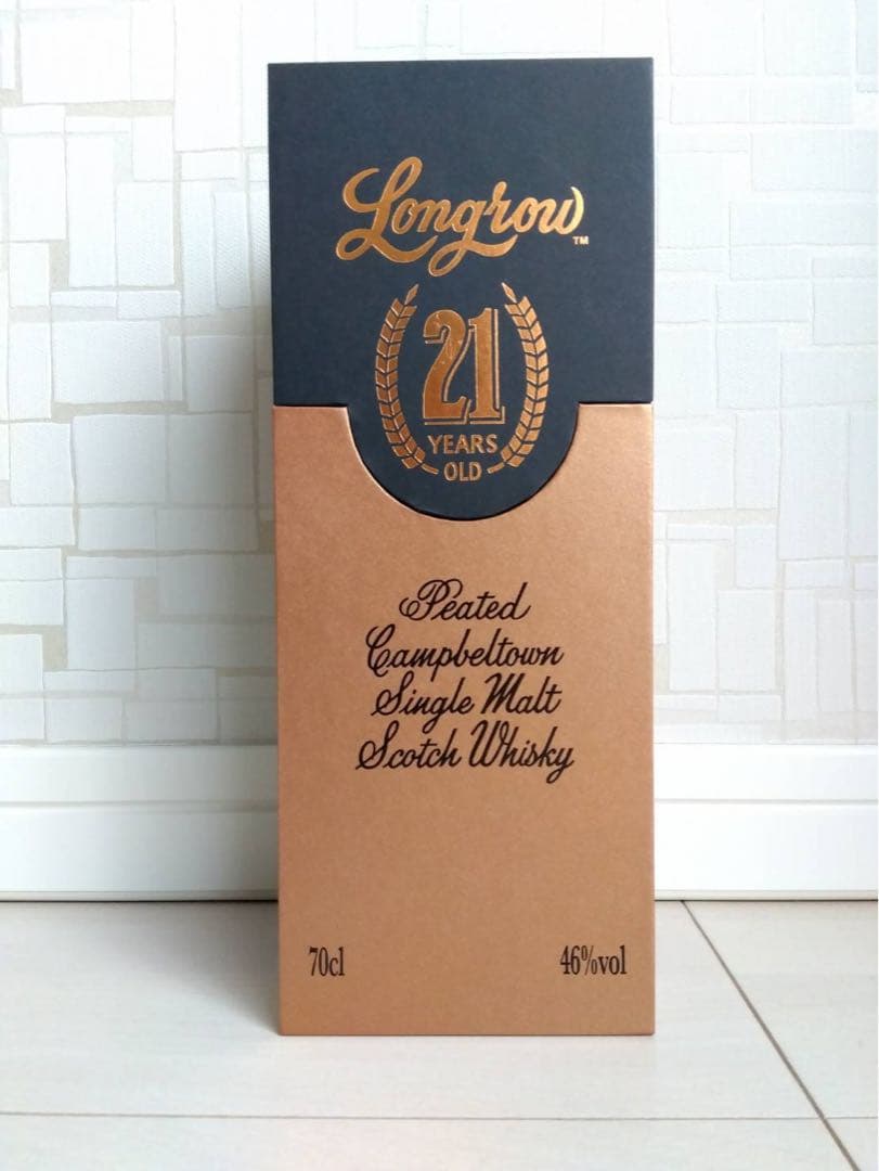 ロングロウ21年リミテッドリリース